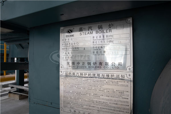 安康15T节能供热锅炉 中正热水锅炉循环系统运行平稳可靠